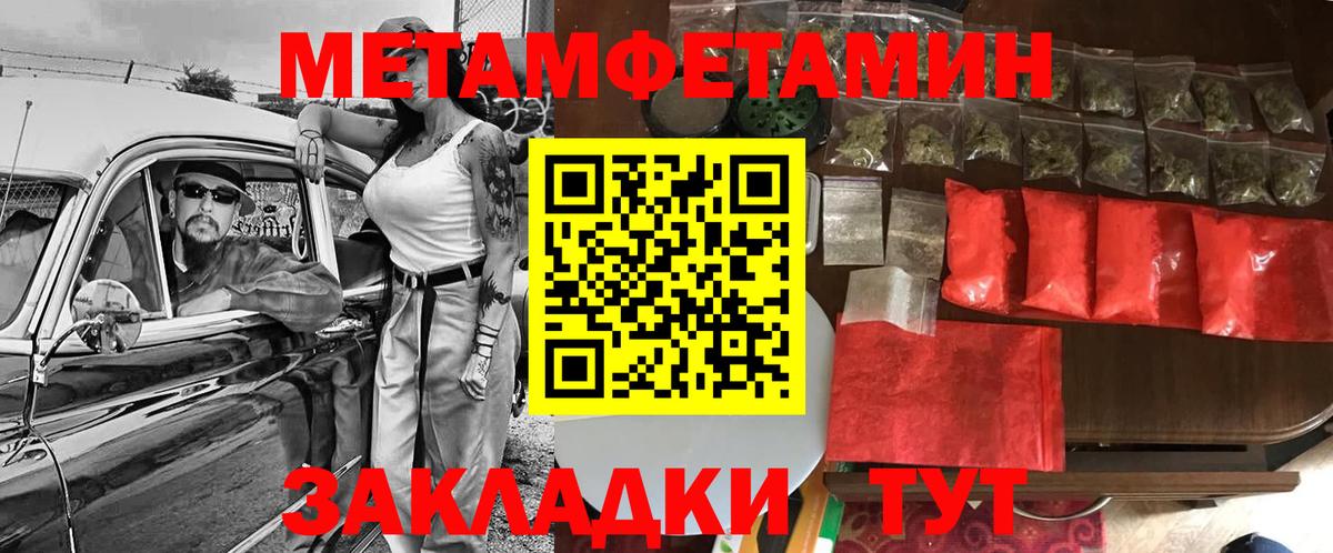 Amphetamine Premium  Вход с VPN  Амфетамин  Гудермес 