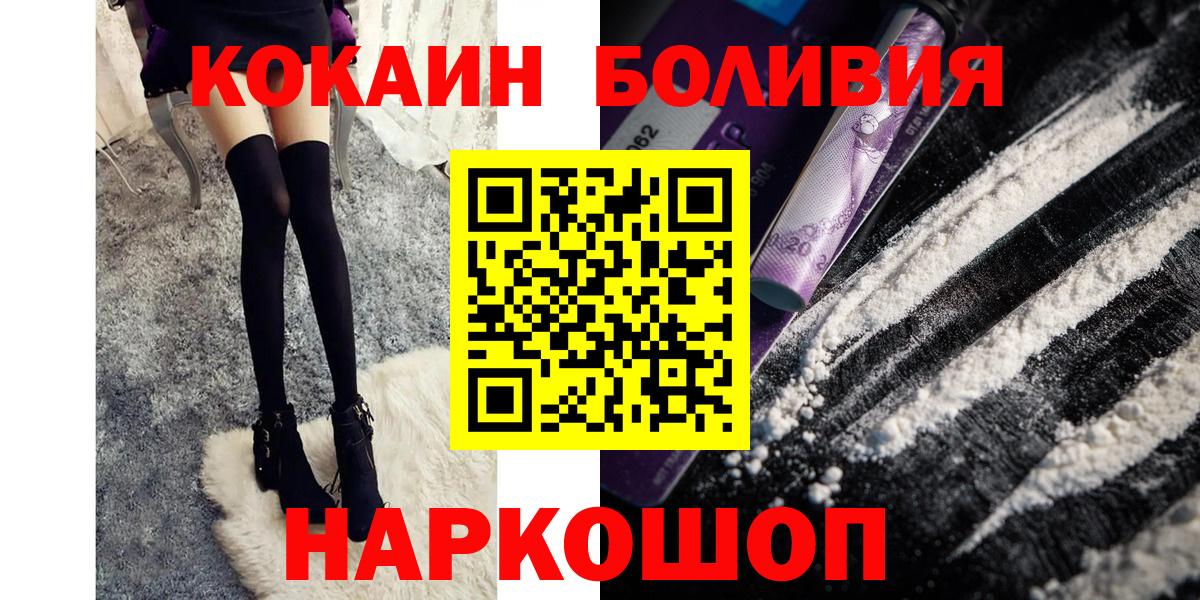 COCAIN 97% Гудермес