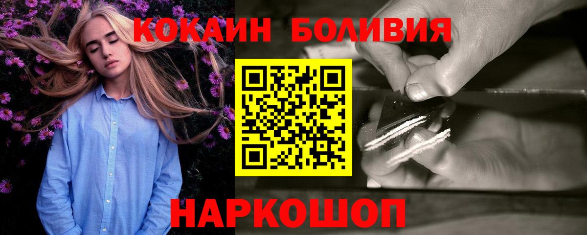 COCAIN  продажа наркотиков  Гудермес  Cocaine VHQ  Вход с VPN 