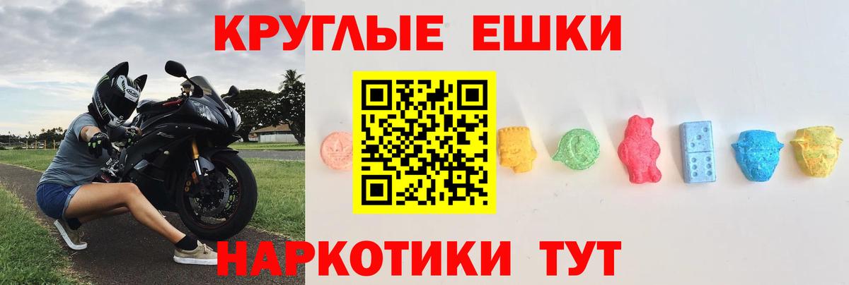 Экстази mix Гудермес