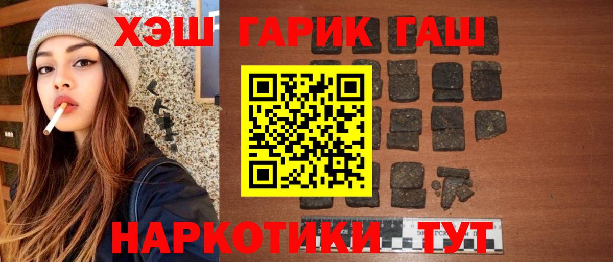Гашиш hashish Гудермес