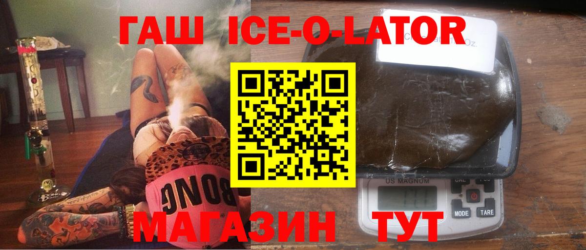 Гудермес  Гашиш  Вход с VPN  Гашиш 40% ТГК  Гашиш индика сатива 