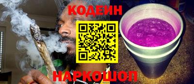 индика Ливны
