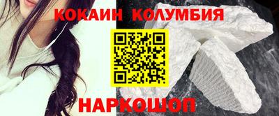 индика Ливны
