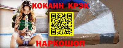 гидропоника Лесосибирск
