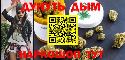 кокаин премиум Малгобек