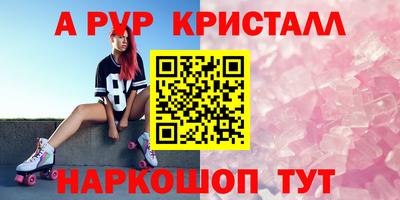 гидропоника Лесосибирск