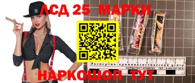 индика Ливны