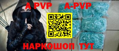 индика Ливны