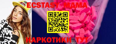индика Ливны