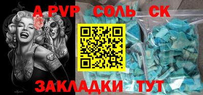 гидропоника Лесосибирск