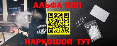 индика Ливны