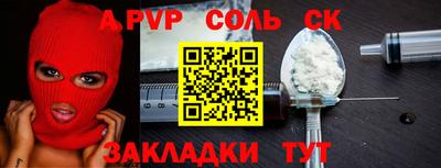 гидропоника Лесосибирск