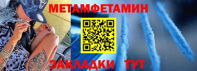 гидропоника Лесосибирск