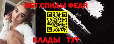 индика Ливны