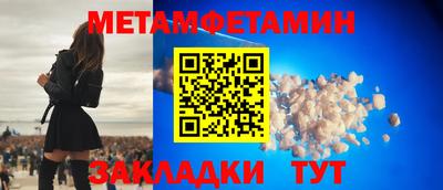 индика Ливны