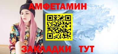 индика Ливны