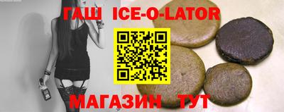 индика Ливны
