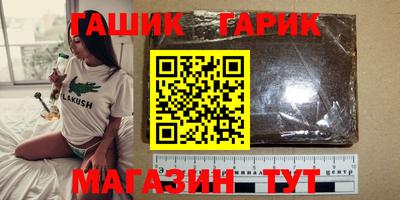 герыч Ликино-Дулёво