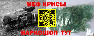 индика Ливны