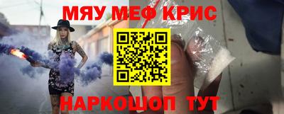 индика Ливны