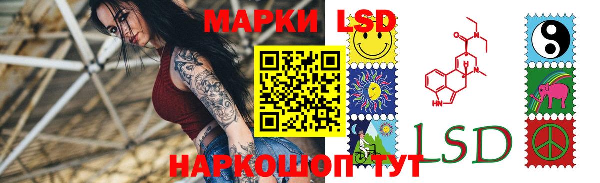 LSD-25 экстази кислота Гудермес