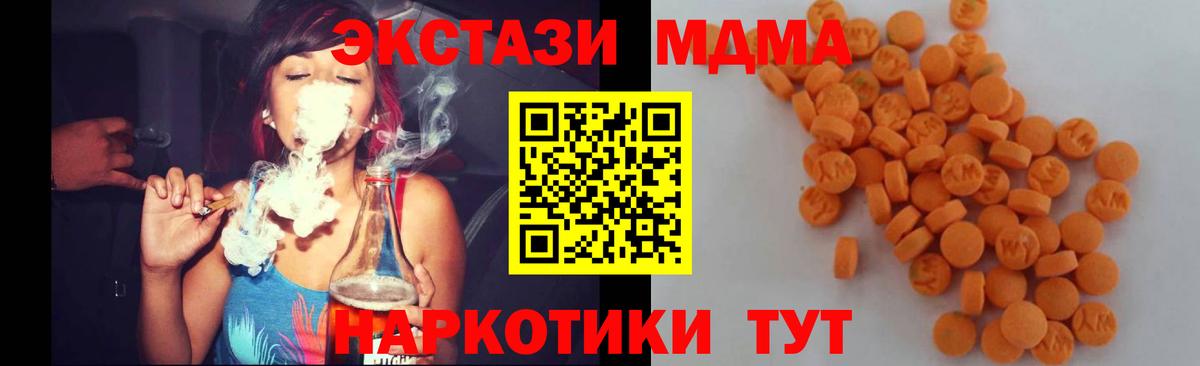 МАРИХУАНА Гудермес