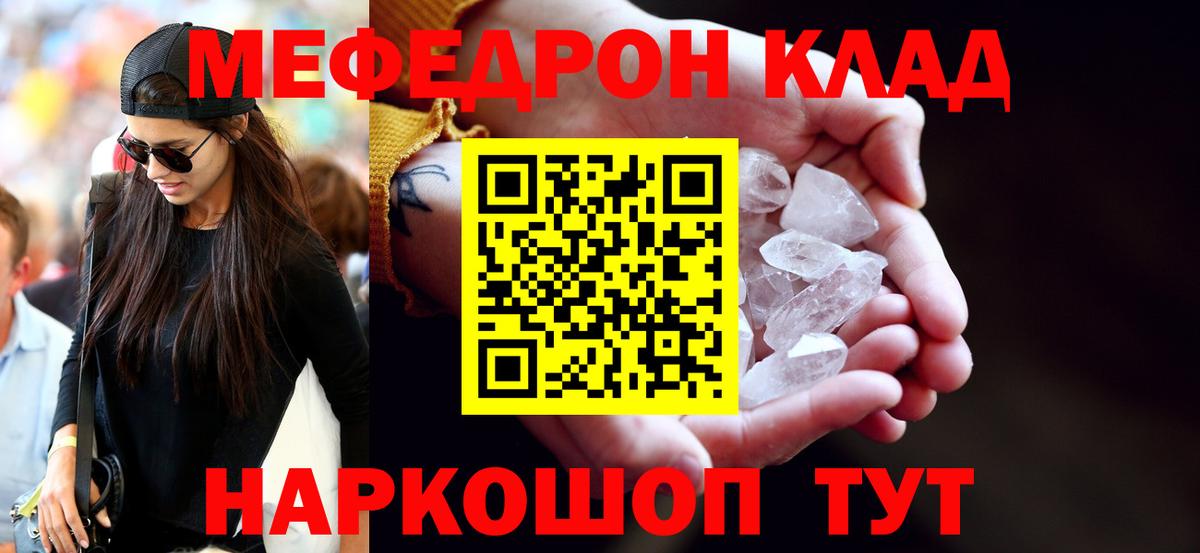 МЕФ  MEGA как войти  Вход с VPN  Гудермес  МЕФ  МЯУ-МЯУ мука 