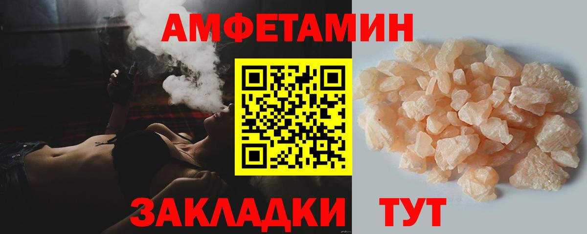 Гудермес  Первитин Декстрометамфетамин 99.9%  Вход с VPN  Первитин  Первитин Декстрометамфетамин 99.9% 