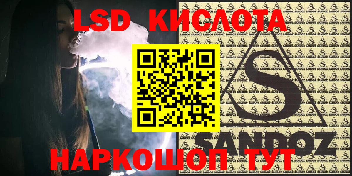 Марки 25I-NBOMe 1,5мг  Вход с VPN  Марки 25I-NBOMe 1,5мг  Гудермес 
