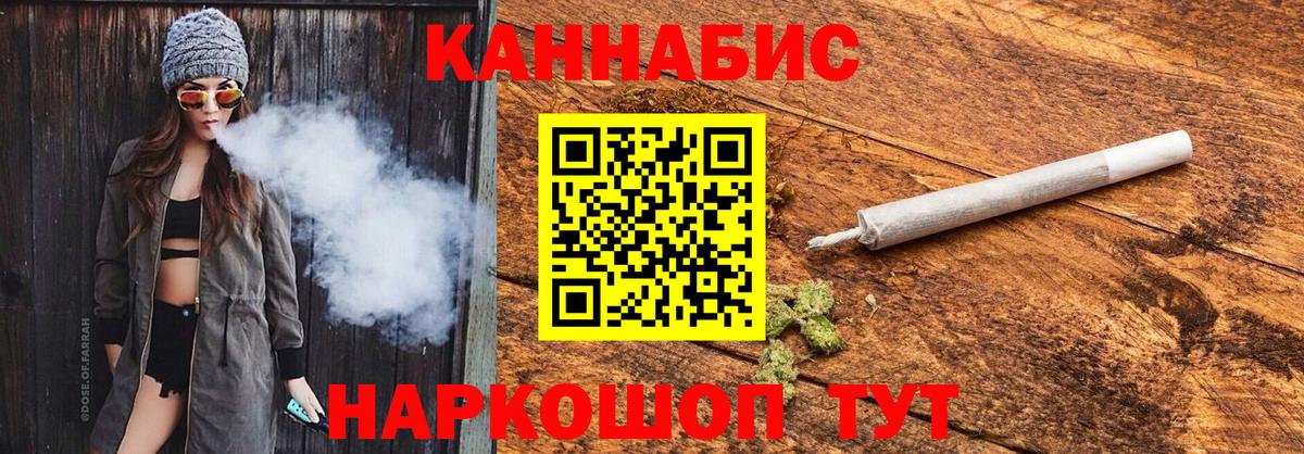 Конопля THC 21%  Вход с VPN  Каннабис гибрид  Гудермес  Конопля OG Kush 